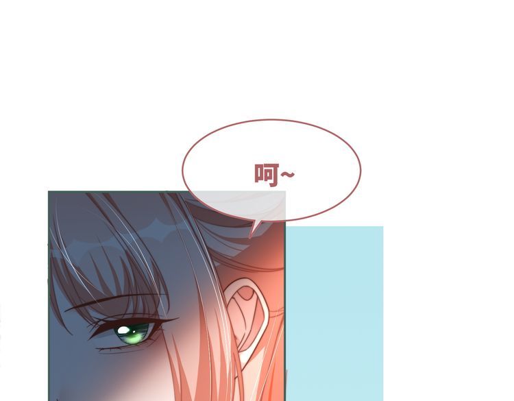 快穿女配冷静点漫画免费下拉式酷漫屋漫画漫画,第124话 后宫之争80图