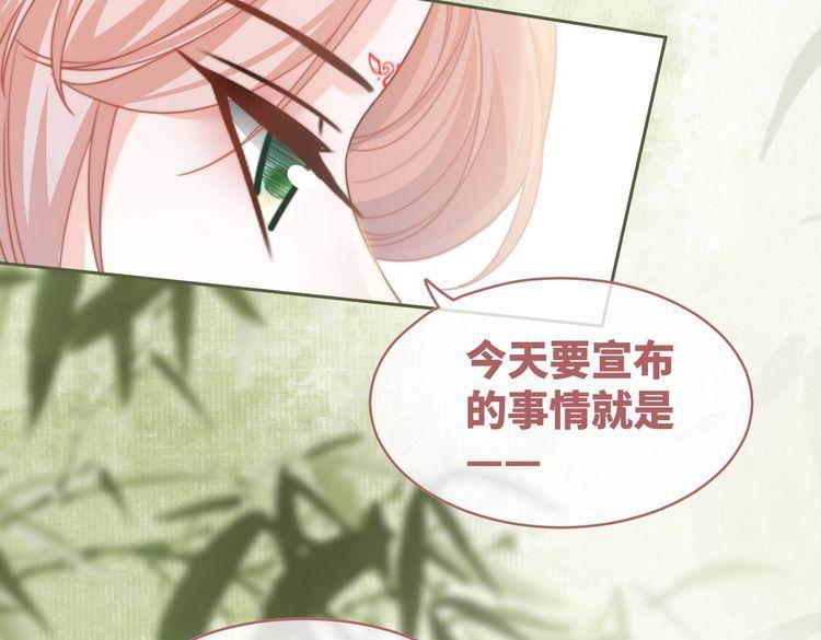 快穿女配冷静点漫画免费下拉式唐果漫画,第128话 对峙108图