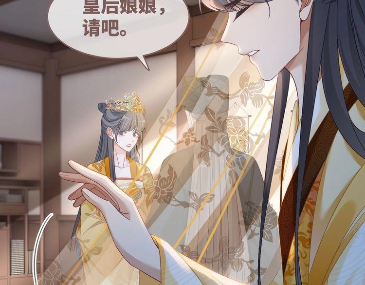 快穿女配冷静点漫画免费下拉式唐果漫画,第128话 对峙36图