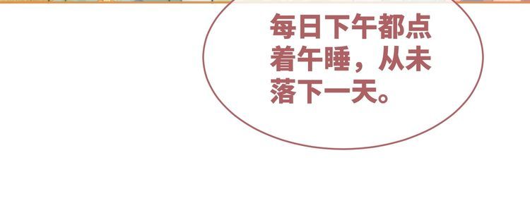 快穿女配冷静点漫画免费下拉式唐果漫画,第128话 对峙25图