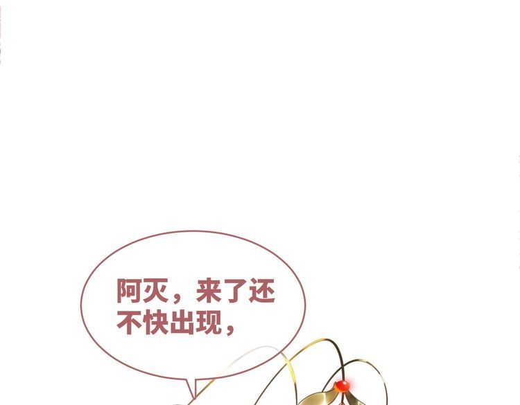 快穿女配冷静点漫画免费下拉式唐果漫画,第129话 “奸夫”转正10图