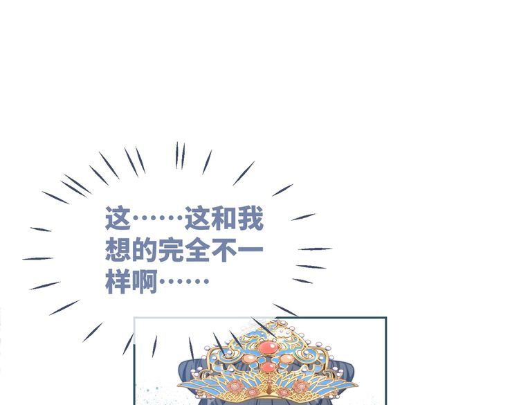 快穿女配冷静点漫画免费下拉式唐果漫画,第129话 “奸夫”转正5图