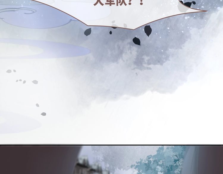 快穿女配冷静点漫画免费下拉式唐果漫画,第131话 公开对抗122图