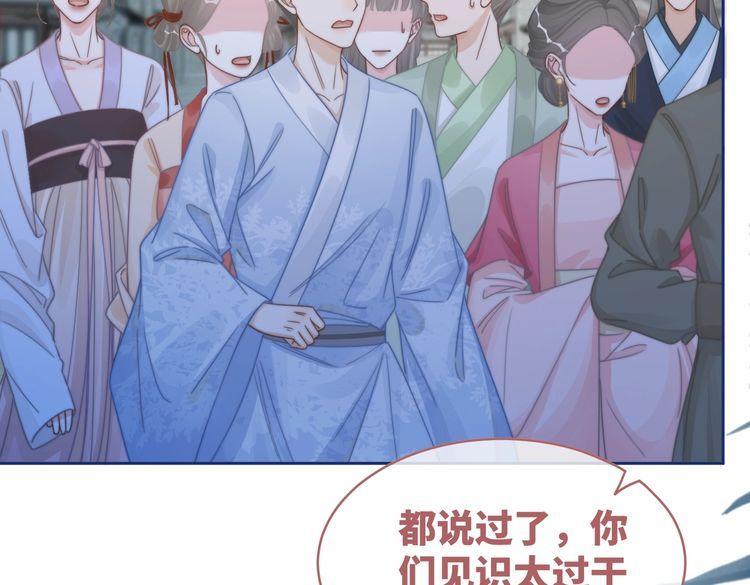 快穿女配冷静点漫画免费下拉式唐果漫画,第131话 公开对抗10图