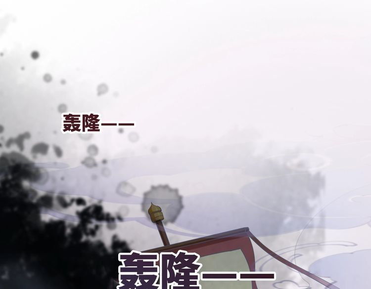 快穿女配冷静点漫画免费下拉式唐果漫画,第131话 公开对抗119图