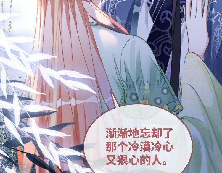 快穿女配冷静点漫画免费下拉式唐果漫画,第131话 公开对抗99图