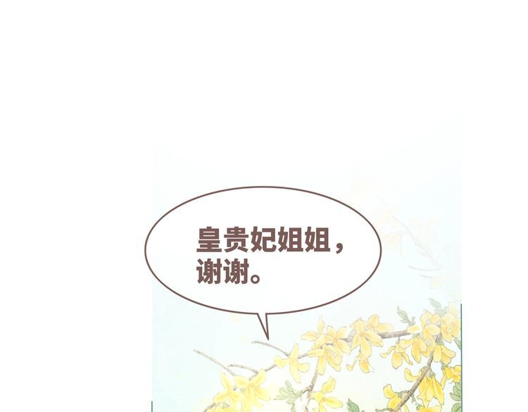 快穿女配冷静点漫画免费下拉式酷漫屋漫画漫画,第133话 最后的复仇58图