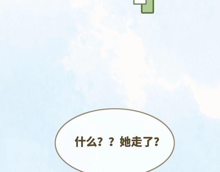 快穿女配冷静点漫画免费下拉式酷漫屋漫画漫画,第133话 最后的复仇47图