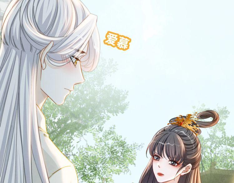 快穿女配冷静点书评漫画,第134话 修仙新世界6图