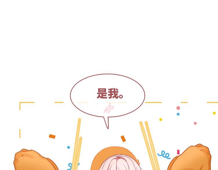 快穿女配冷静点漫画,第135话 灵根重塑51图