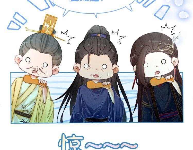 快穿女配冷静点漫画,第135话 灵根重塑13图