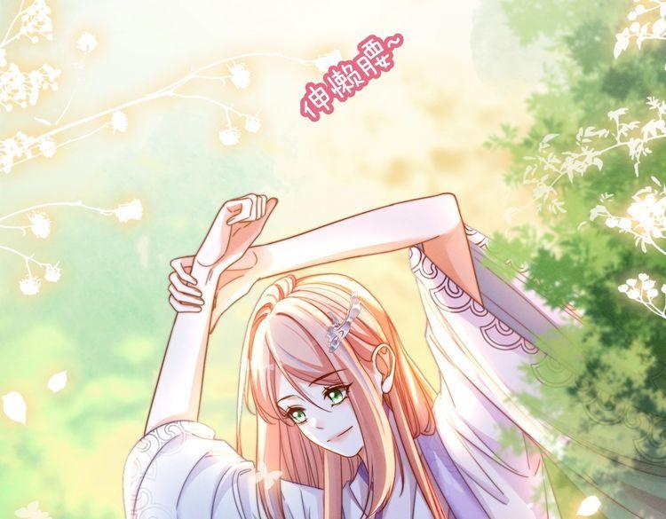 快穿女配冷静点漫画,第135话 灵根重塑39图