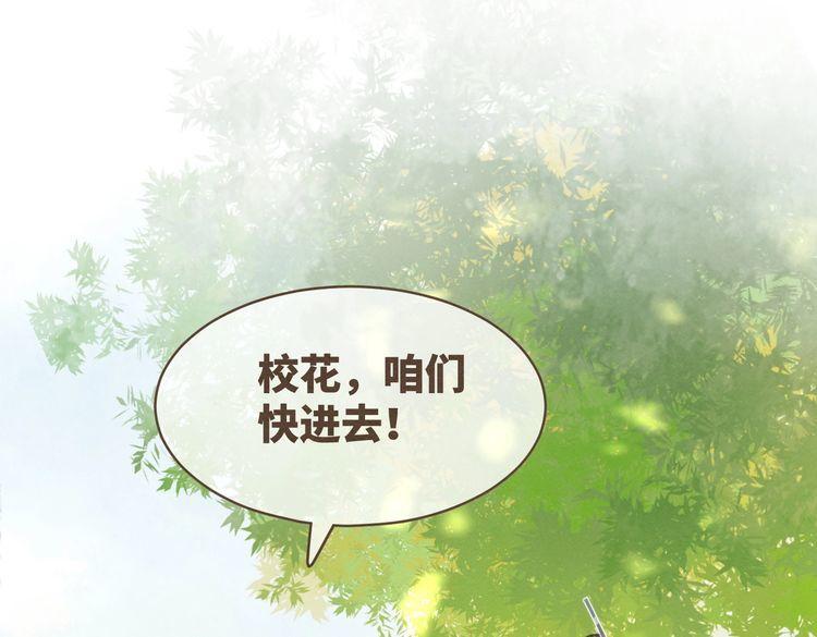 快穿女配冷静点小说全文免费阅读漫画,第136话 师尊他后悔了？93图