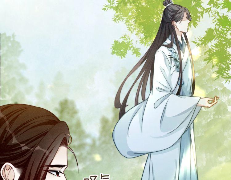 快穿女配冷静点小说全文免费阅读漫画,第136话 师尊他后悔了？94图