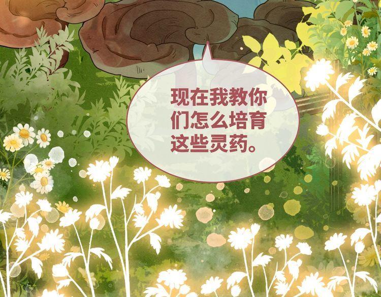 快穿女配冷静点书评漫画,第138话 打脸名场面10图