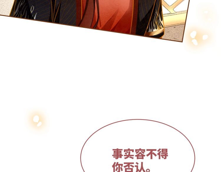 快穿女配冷静点书评漫画,第138话 打脸名场面107图