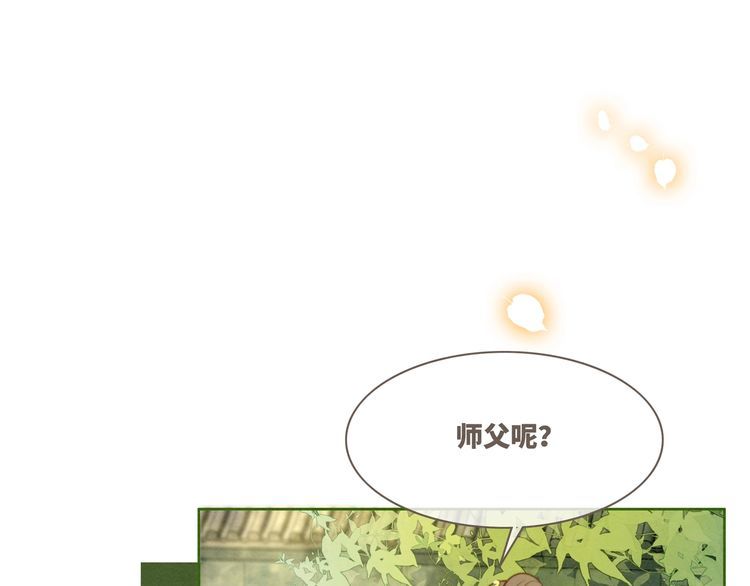 快穿女配冷静点书评漫画,第138话 打脸名场面48图