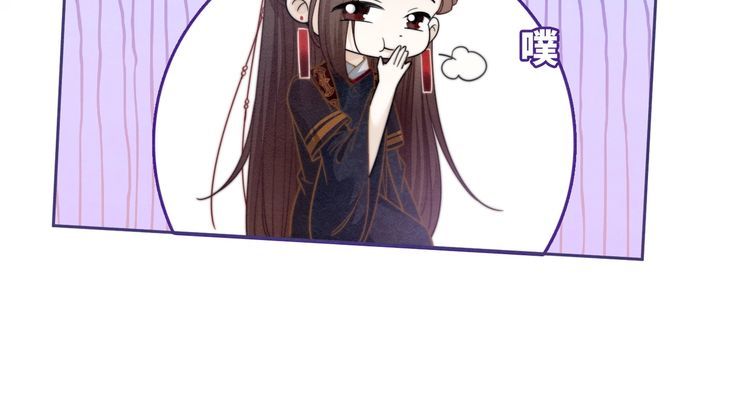 快穿女配冷静点书评漫画,第138话 打脸名场面99图