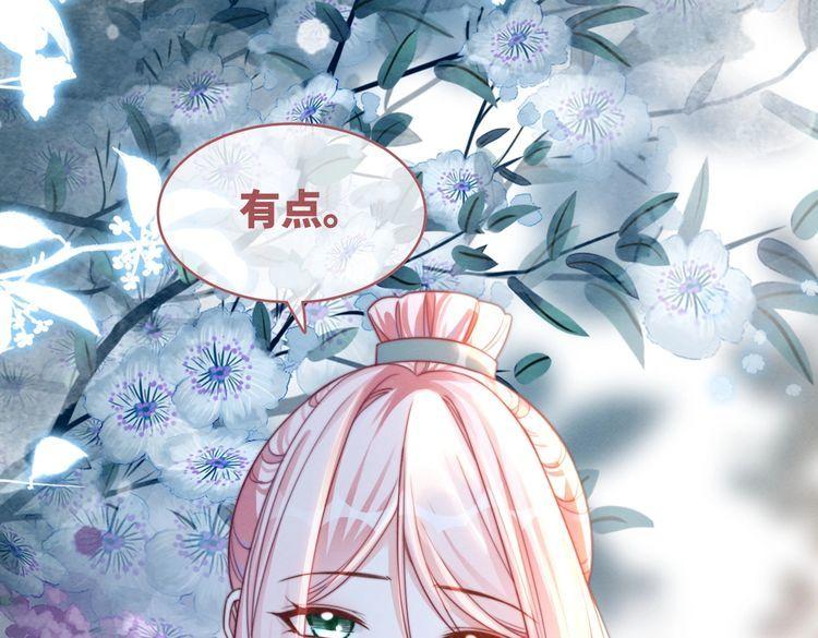 快穿女配冷静点漫画免费下拉式唐果漫画,第139话 暗生情愫58图