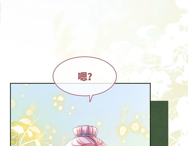 快穿女配冷静点漫画免费下拉式唐果漫画,第142话 真相揭露91图