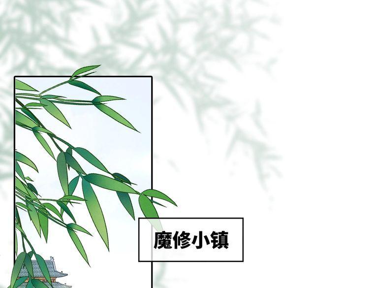 快穿女配冷静点漫画免费下拉式唐果漫画,第143话 命悬一线86图