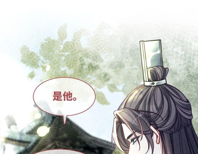 快穿女配冷静点漫画免费下拉式唐果漫画,第143话 命悬一线57图