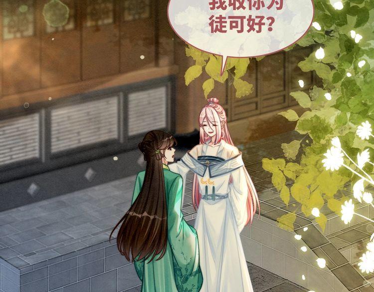 快穿女配冷静点漫画免费下拉式唐果漫画,第143话 命悬一线38图