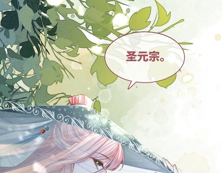 快穿女配冷静点漫画免费下拉式唐果漫画,第143话 命悬一线48图