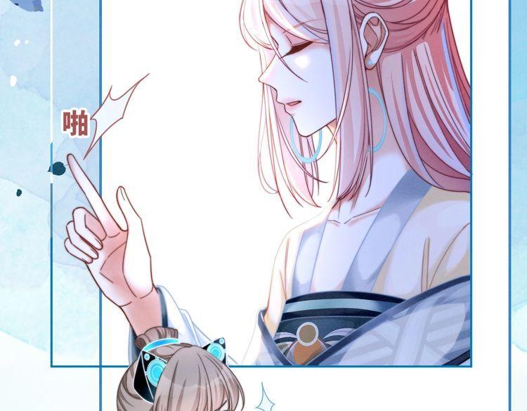 快穿女配冷静点书评漫画,第145话 心生嫌隙74图