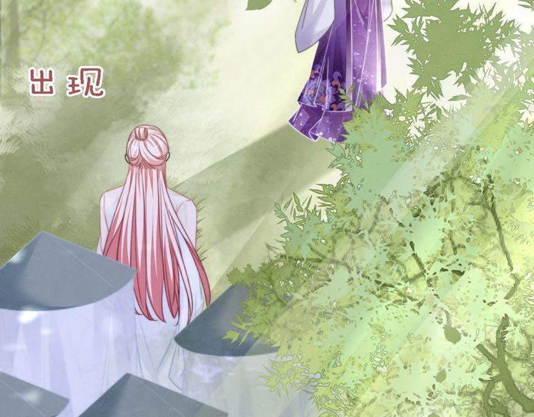 快穿女配冷静点漫画,第148话 逃避现实43图