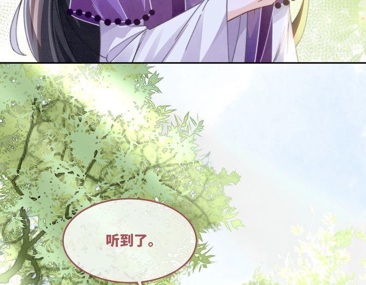 快穿女配冷静点漫画,第148话 逃避现实46图