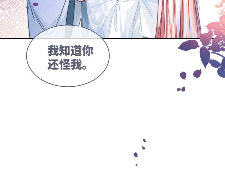 快穿女配冷静点书评漫画,第149话 恶有恶报97图