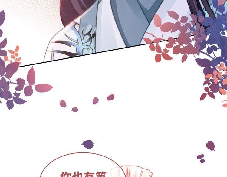 快穿女配冷静点书评漫画,第149话 恶有恶报90图