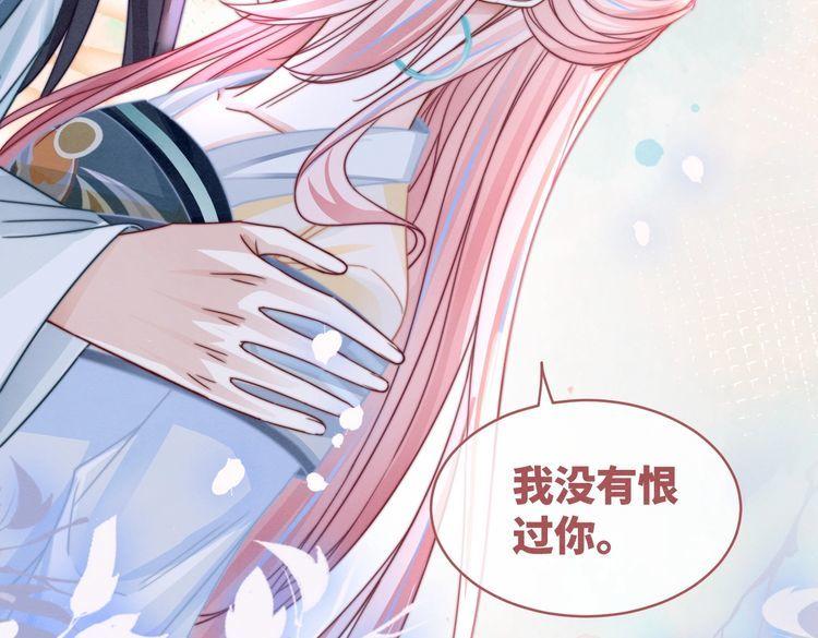 快穿女配冷静点书评漫画,第149话 恶有恶报103图