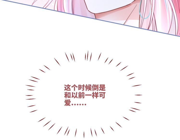 快穿女配冷静点漫画免费下拉式唐果漫画,第150话 开启新世界！17图