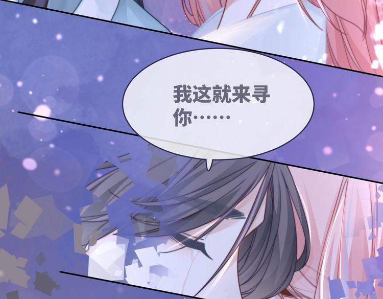 快穿女配冷静点漫画免费下拉式唐果漫画,第150话 开启新世界！47图