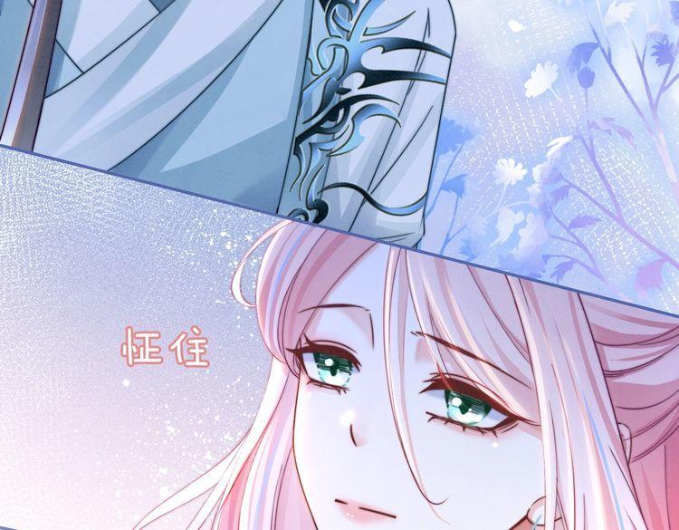 快穿女配冷静点漫画免费下拉式唐果漫画,第150话 开启新世界！16图