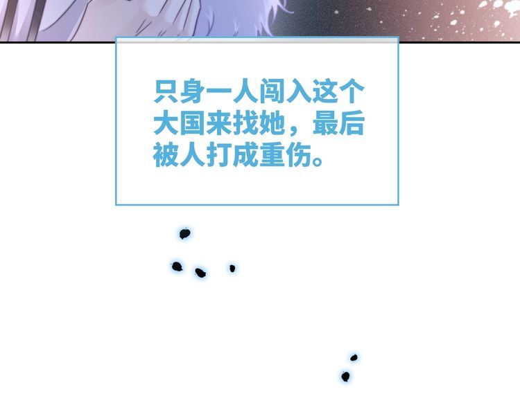 快穿女配冷静点漫画免费下拉式唐果漫画,第150话 开启新世界！93图