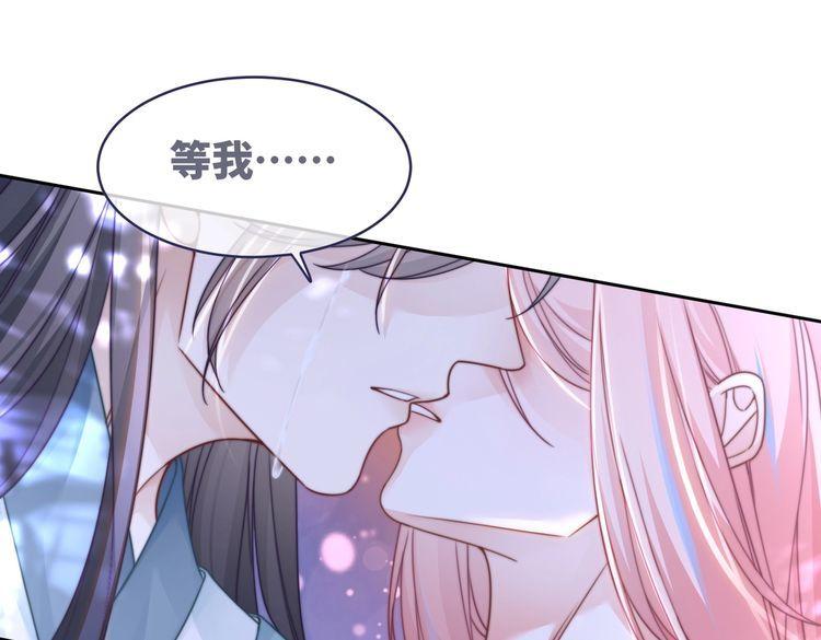 快穿女配冷静点漫画免费下拉式唐果漫画,第150话 开启新世界！46图