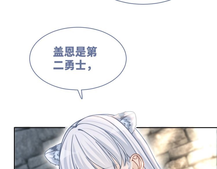 快穿女配冷静点漫画免费下拉式唐果漫画,第156话 吃醋？50图