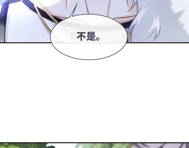 快穿女配冷静点漫画免费下拉式唐果漫画,第156话 吃醋？85图