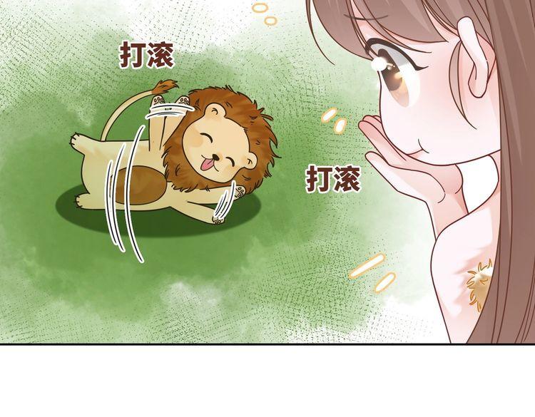 快穿女配冷静点漫画免费下拉式唐果漫画,第156话 吃醋？61图