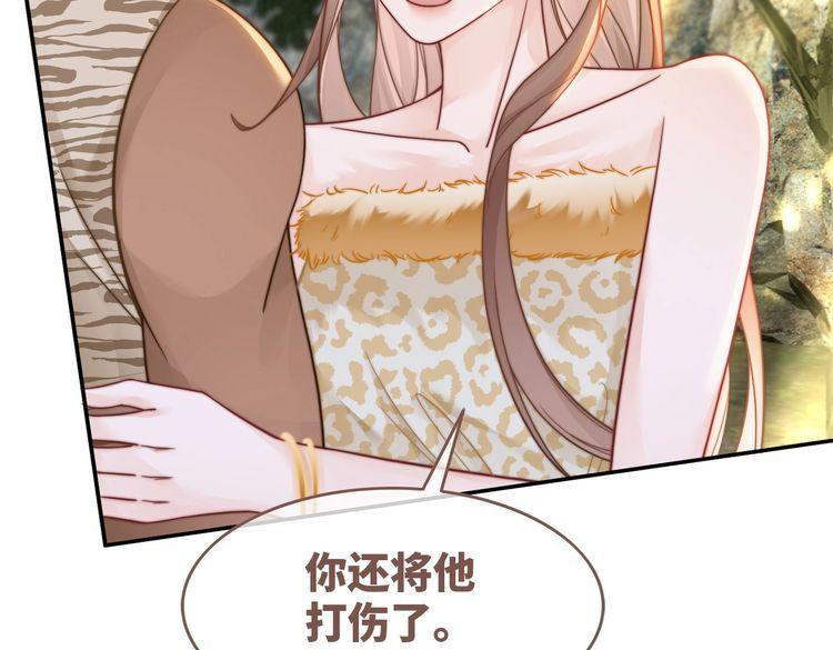 快穿女配冷静点漫画免费下拉式唐果漫画,第156话 吃醋？25图