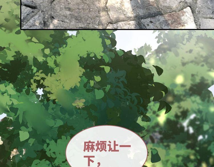 快穿女配冷静点漫画免费下拉式唐果漫画,第156话 吃醋？12图