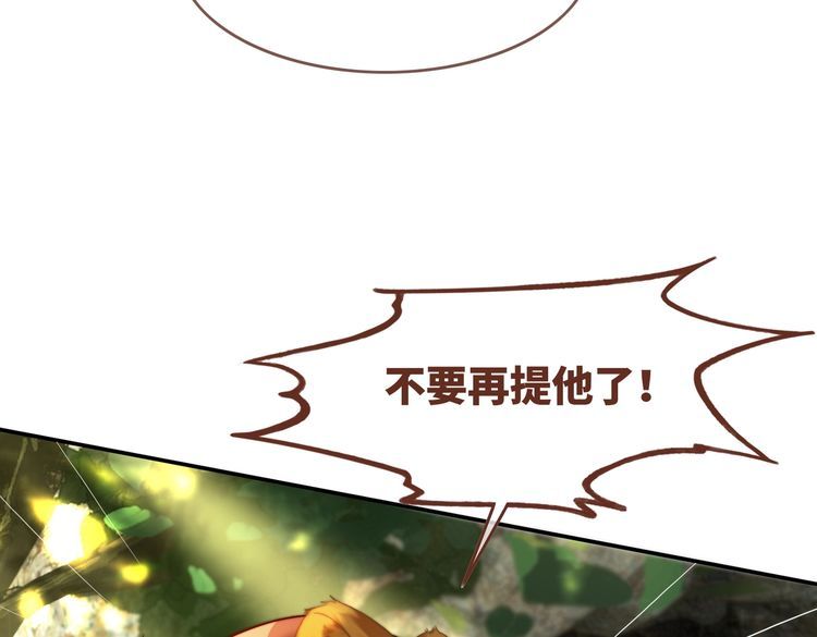 快穿女配冷静点漫画免费下拉式唐果漫画,第156话 吃醋？26图