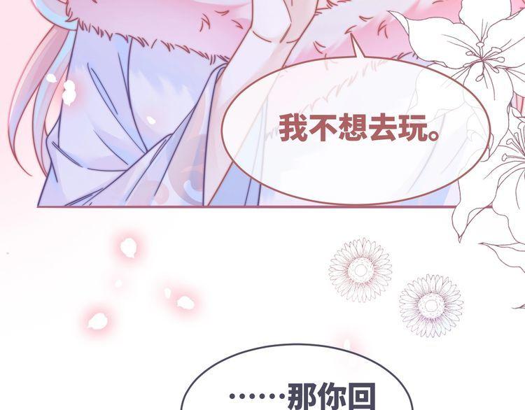 快穿女配冷静点有没有CP漫画,第157话 开窍了！19图