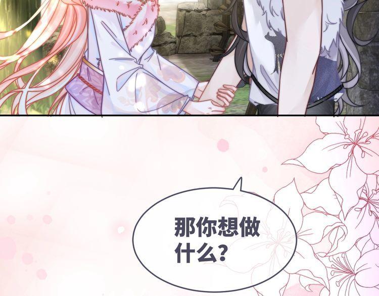 快穿女配冷静点有没有CP漫画,第157话 开窍了！21图