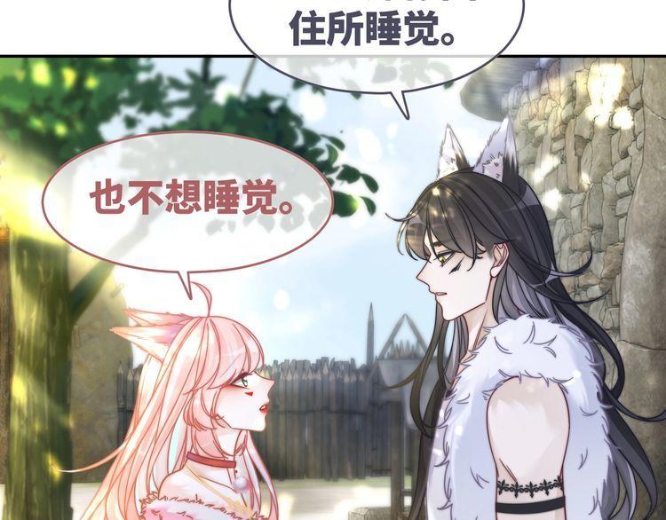 快穿女配冷静点有没有CP漫画,第157话 开窍了！20图