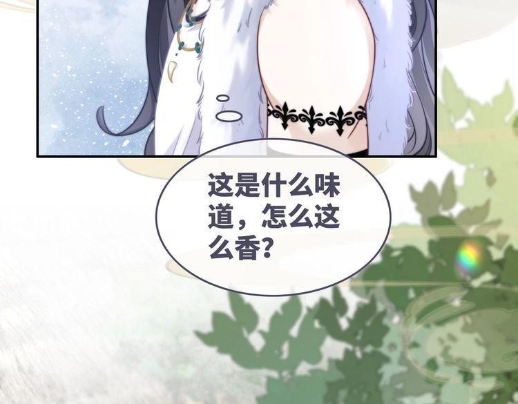 快穿女配冷静点有没有CP漫画,第157话 开窍了！65图