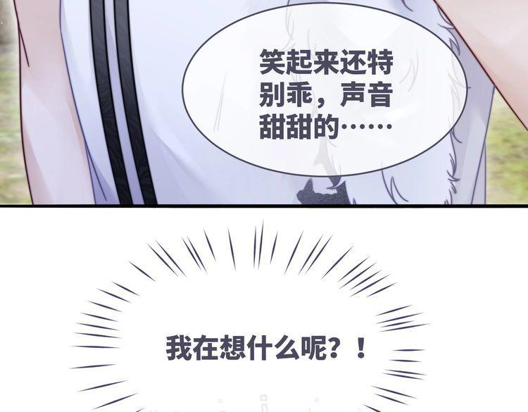 快穿女配冷静点有没有CP漫画,第157话 开窍了！94图